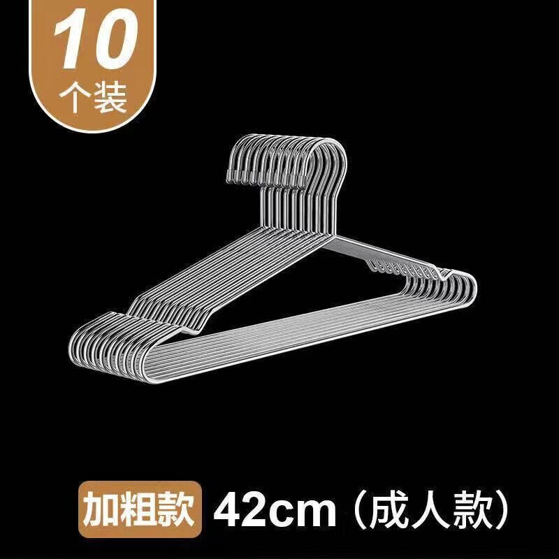 雅诺居加粗衣架家用无痕衣架价格走势查询软件