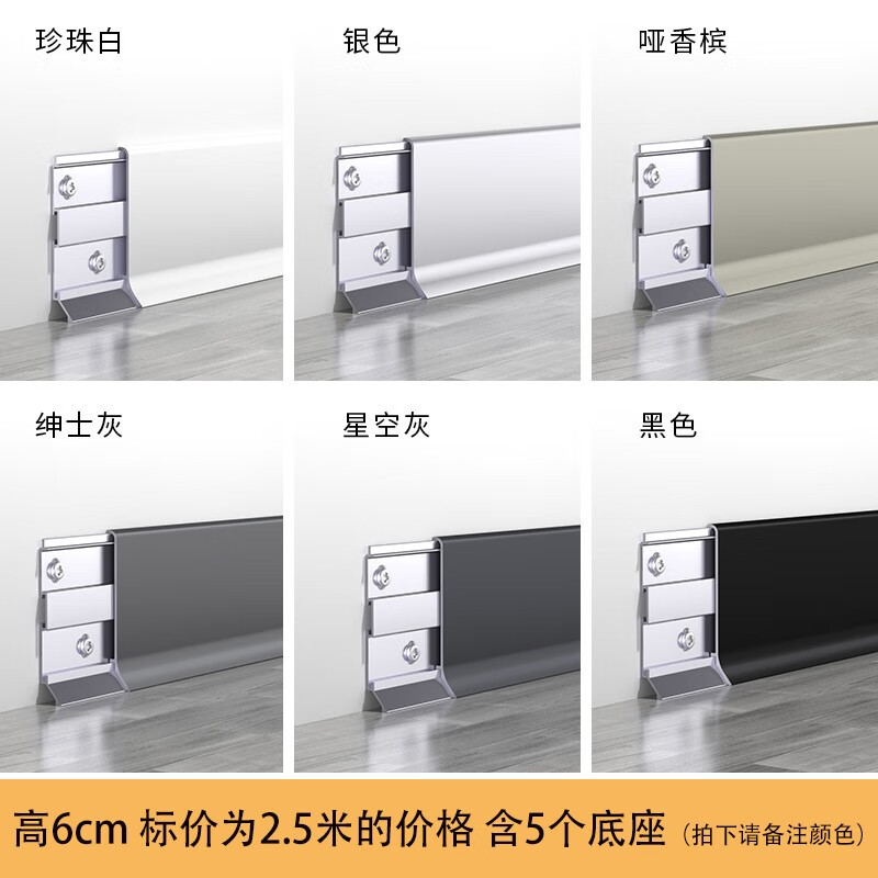 怎么查看踢脚线护墙角波导线历史价格|踢脚线护墙角波导线价格比较