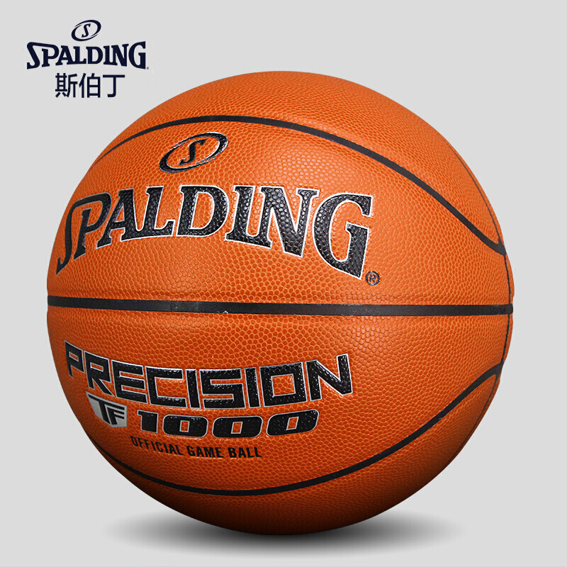 篮球斯伯丁SPALDING经典室内比赛篮球76-810Y小白必看！使用感受大揭秘！