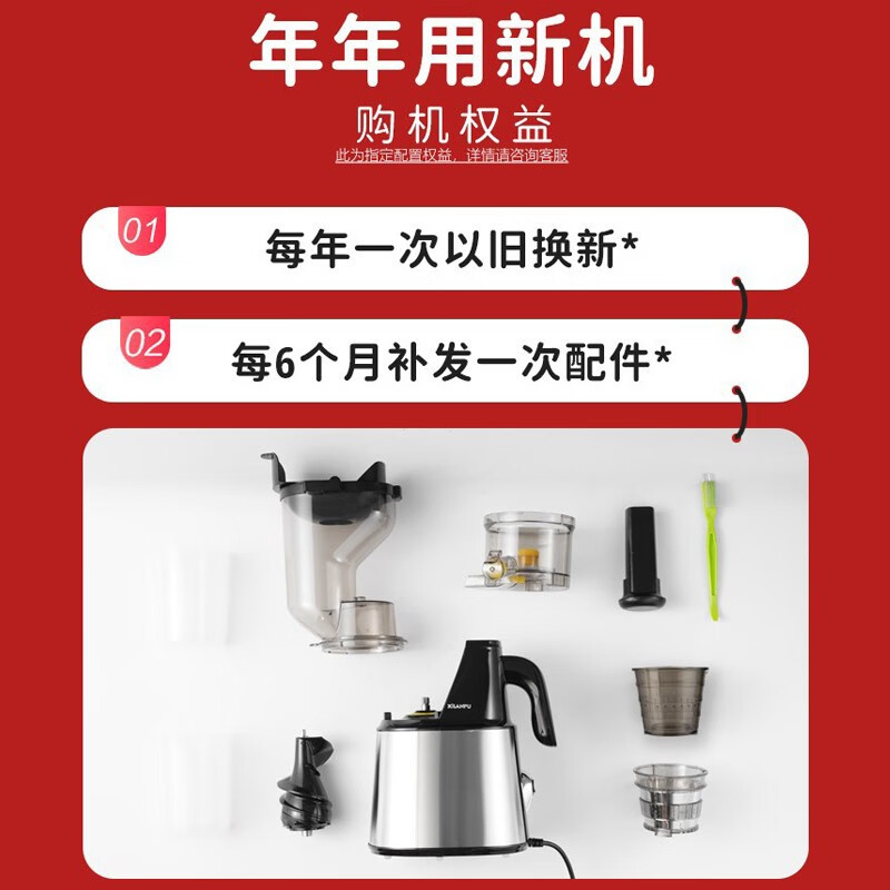 2026年大口径原汁机怎么选？实测这9款，哪台榨得快还出渣少不踩坑
