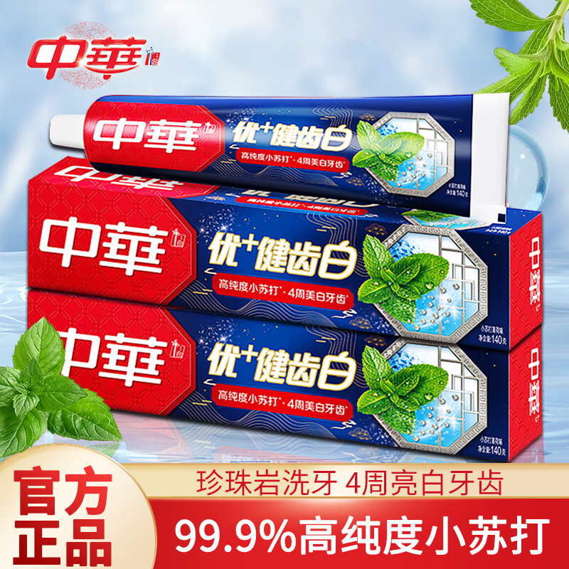 魅肤缇中华中华小苏打健齿白牙膏去渍薄荷味清凉家庭实惠装批发 中华