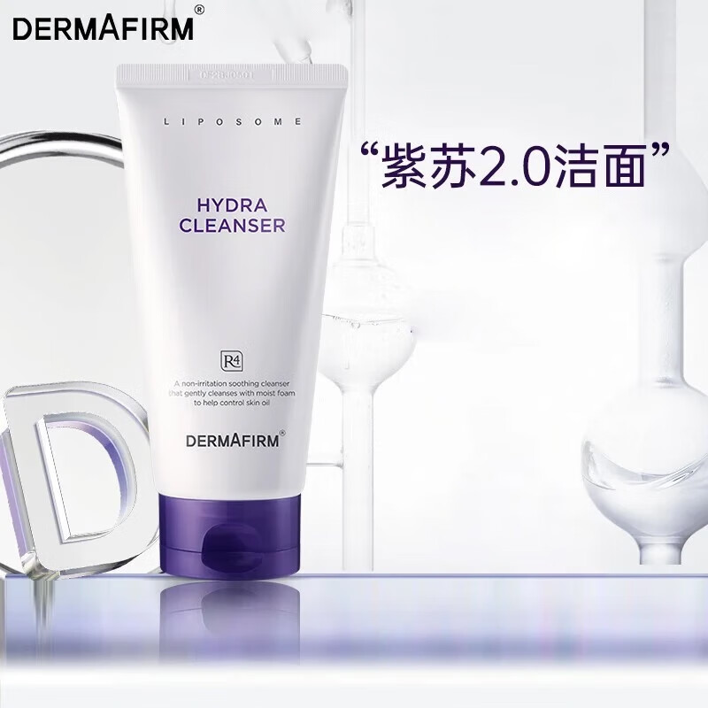 德妃(dermafirm)韩国德妃紫苏洗面奶氨基酸洁面乳泡沫深层清洁舒缓