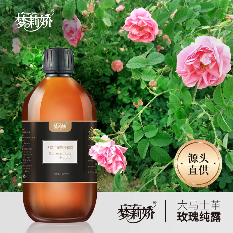 梦莉娇