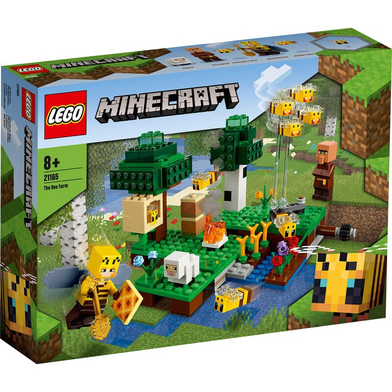 2021年新品lego乐高21165我的世界系列养蜂场蜜蜂拼装积木玩具男