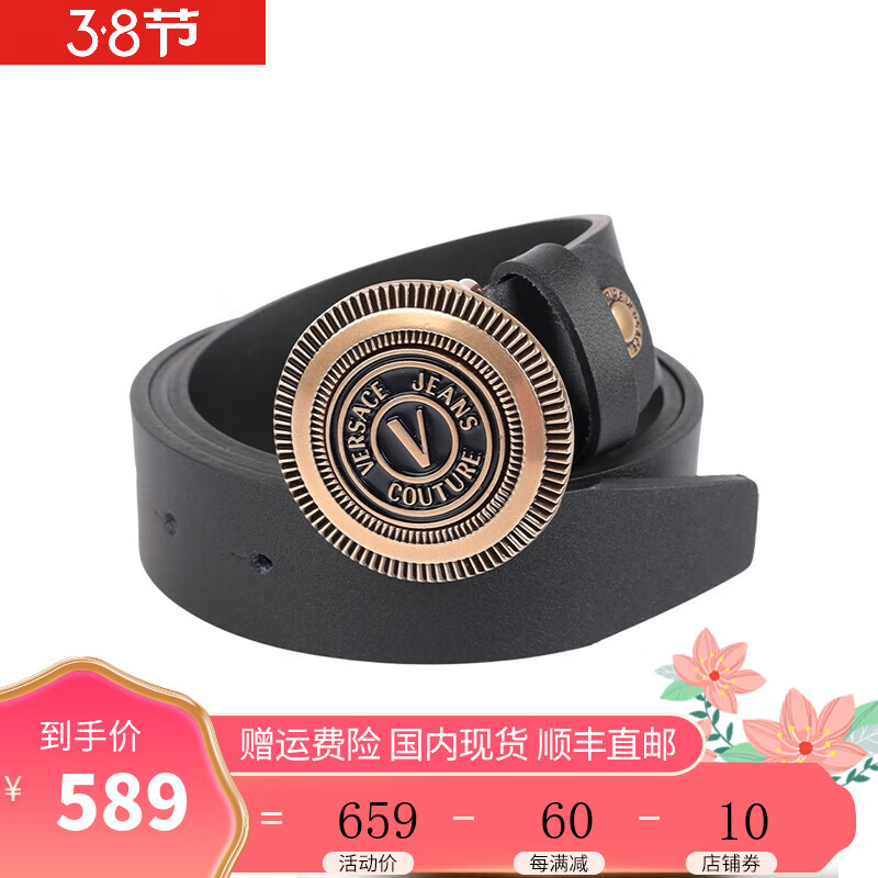 范思哲皮带原单货,范思哲专柜皮带价格