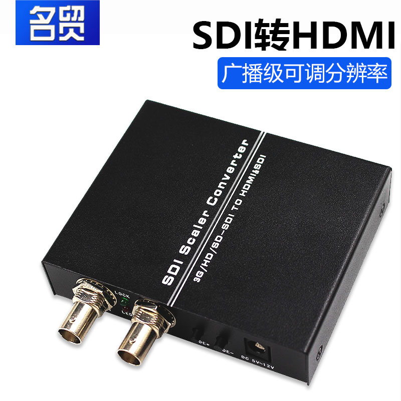 オプティミスティック 【美品】IMAGINICS HDMI to SDI変換器 CRO-H2SC