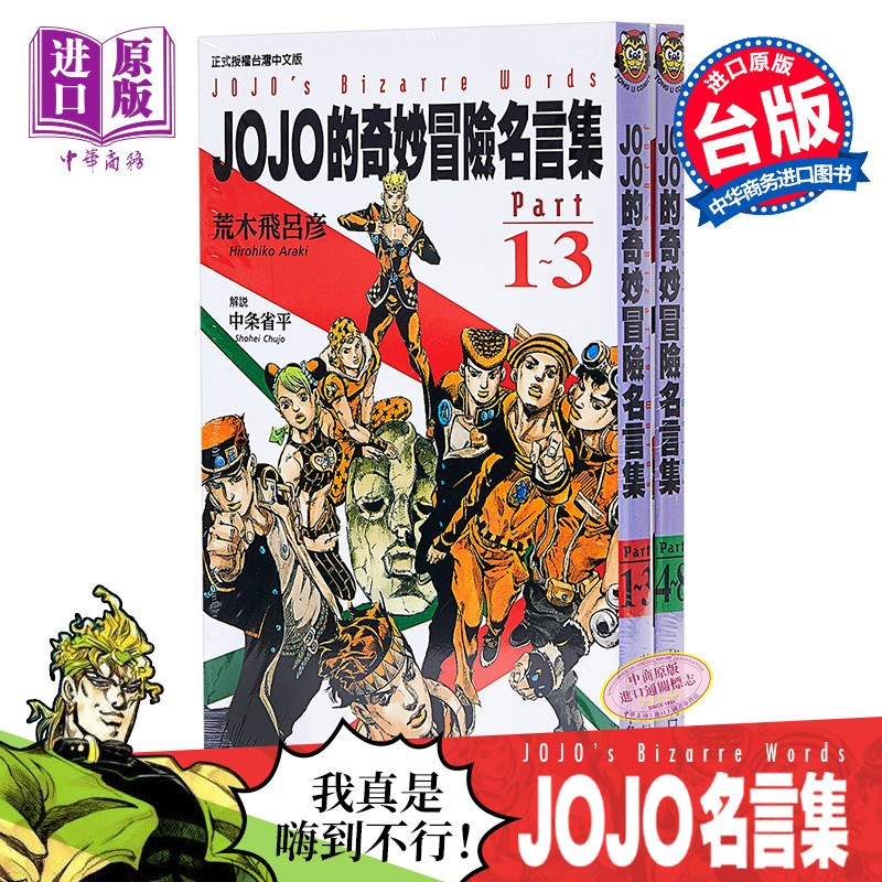 Jojo 相关京东优惠商品 6 价格图片品牌优惠券 虎窝购