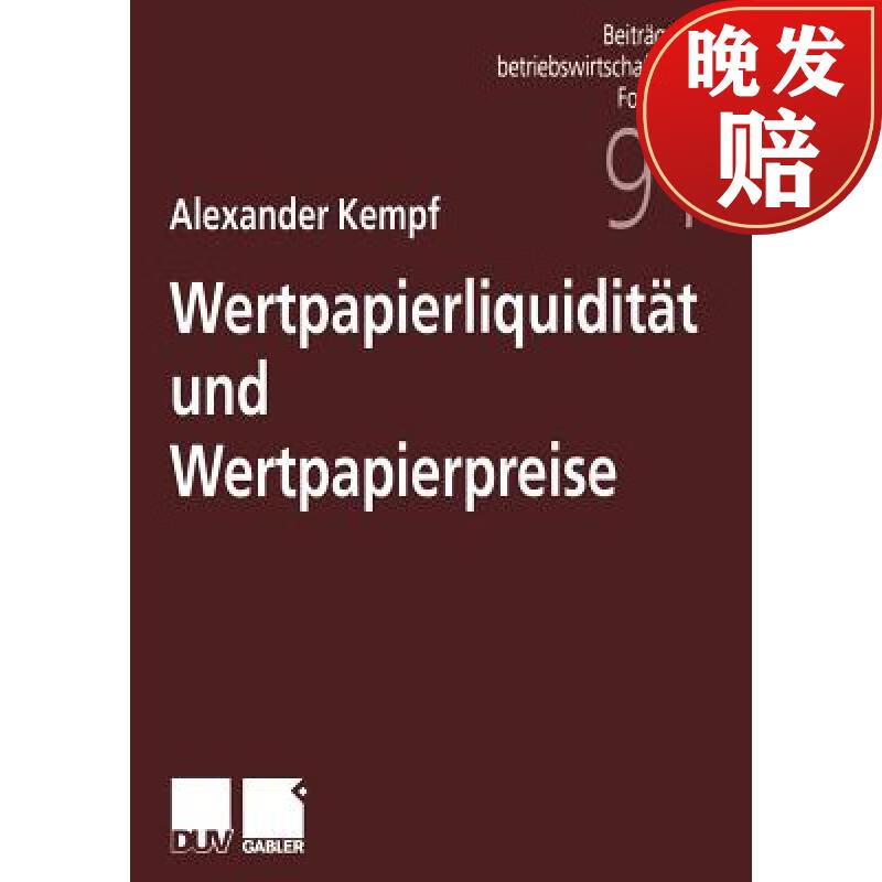 【4周达】wertpapierliquiditat und wertpapierpreise