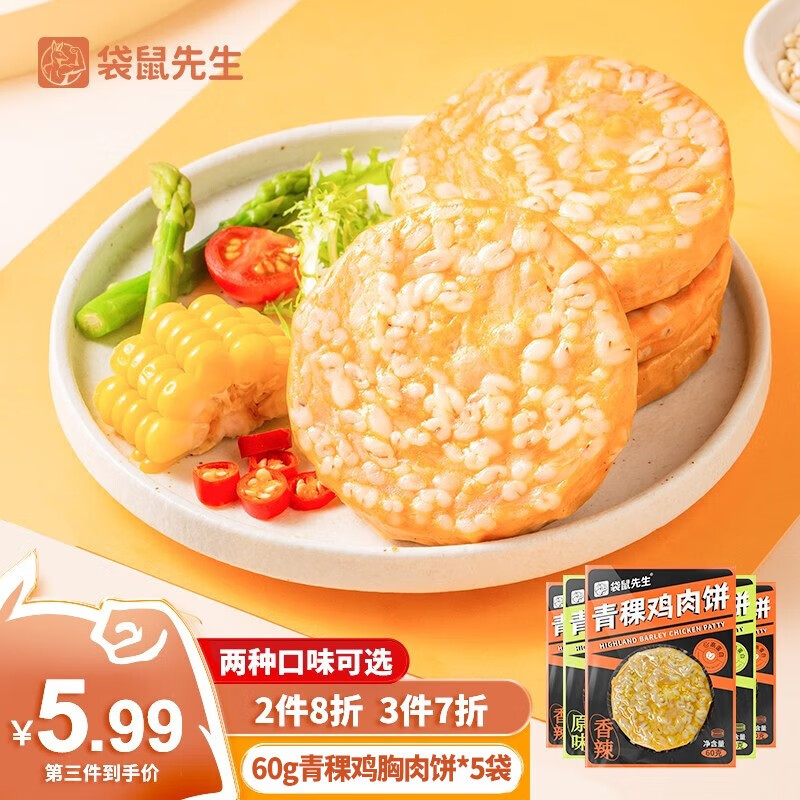 查询肉干肉脯低价软件|肉干肉脯价格比较