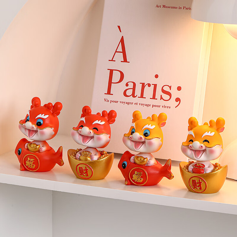 家小优龙辰辰2024摆件龙行龘龘龙摆件居饰品客厅卧室书房本命年生肖