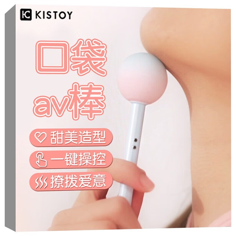 女性按摩棒情趣用品av震动棒女生自慰神器g点刺激神器振动棒女插入式