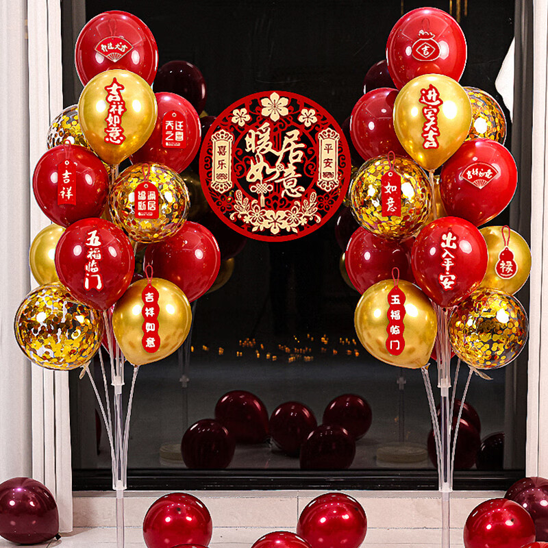 怎么查京东气球全网最低时候价格|气球价格比较