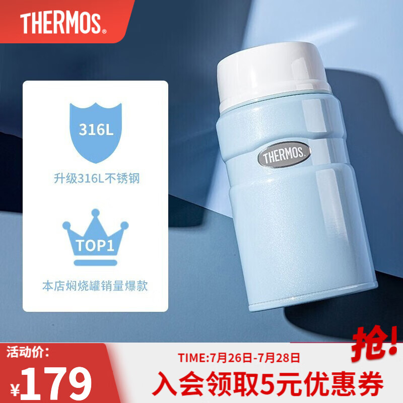 来吐槽一下膳魔师（THERMOS）焖烧杯揭秘测评，入手两周经验分享