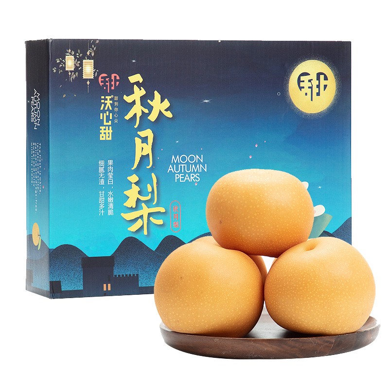梨历史价格查询工具|梨价格走势