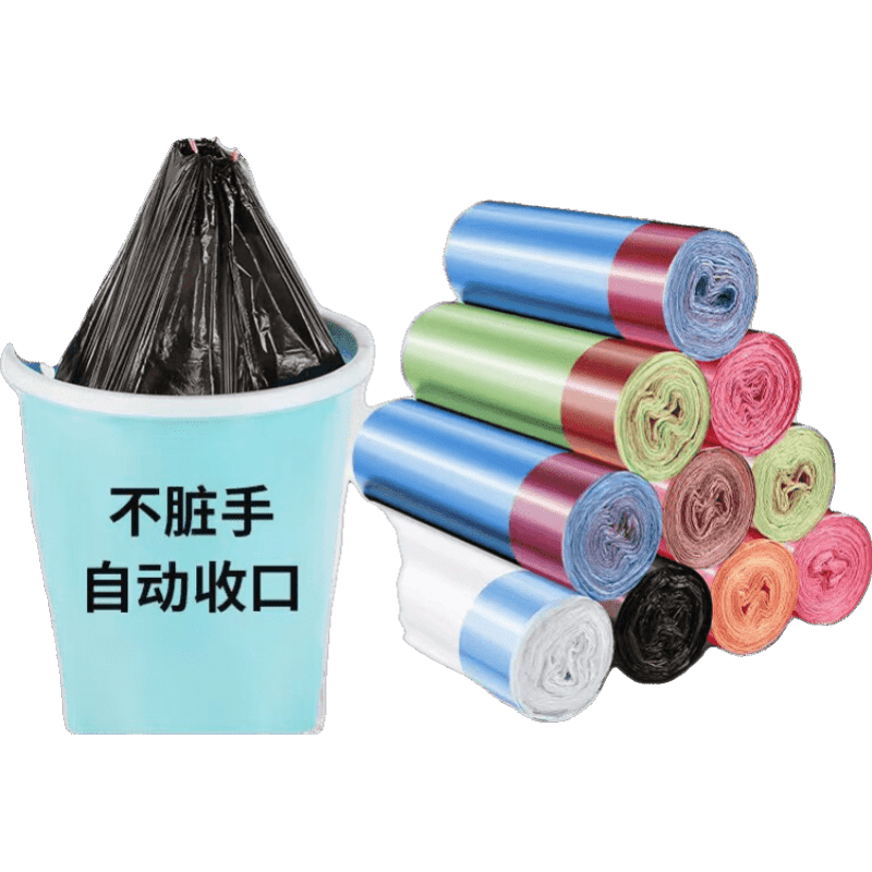 NSYCA抽绳收口垃圾袋家用手提式120个 彩色 【40*50cm】十卷