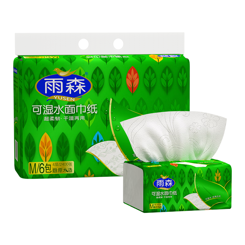 yusen 雨森 可湿水抽纸面巾纸400张X6大包抽纸M码4层擦手纸干湿两用印花纸巾
