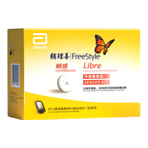 雅培瞬感雅培動(dòng)態(tài)血糖儀 測(cè)血糖儀免扎手家用檢測(cè)血糖無創(chuàng)血糖儀 4枚探頭【京東配送】