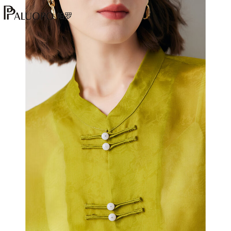 帕罗（PALUOPO）夏新款真丝长袖衬衫女士100%桑蚕丝国潮新中式盘扣外衣气质外衣 黄绿 M (160/84A)