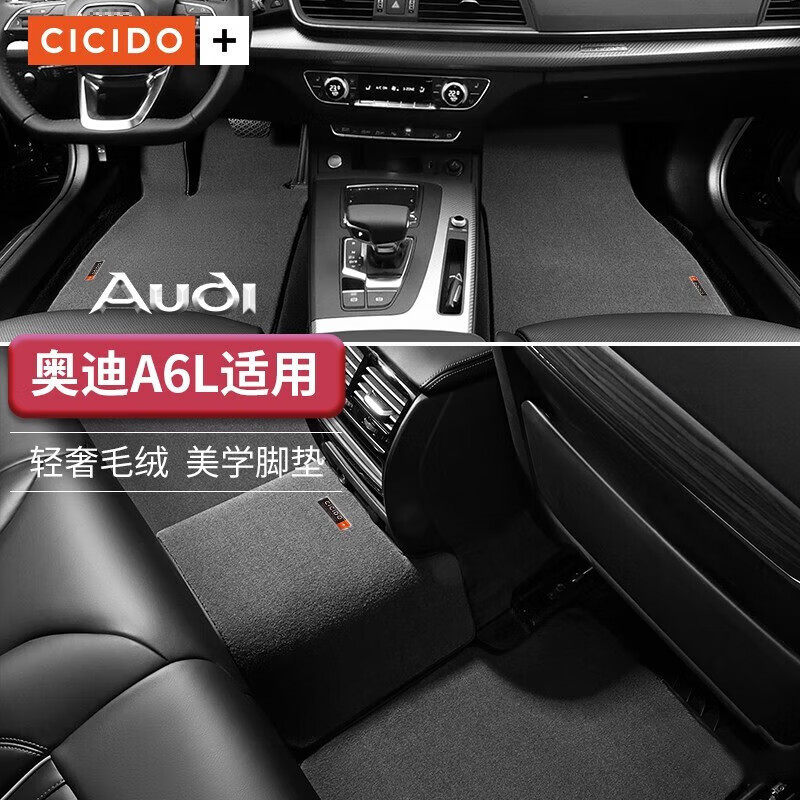 在京东怎么查脚垫历史价格|脚垫价格走势图