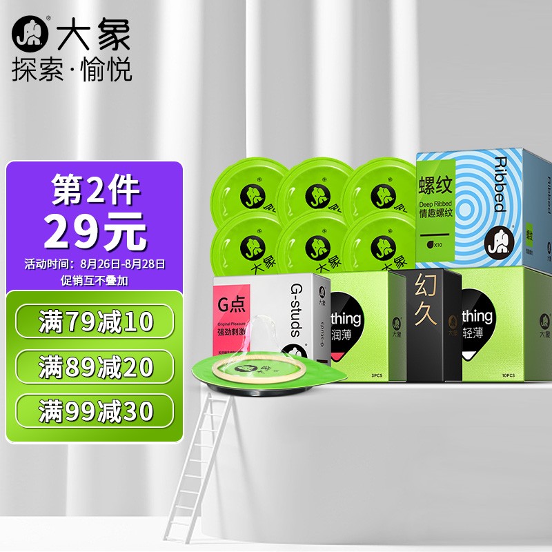 暴涨趋势!三款明星产品火爆销售中,价值超高