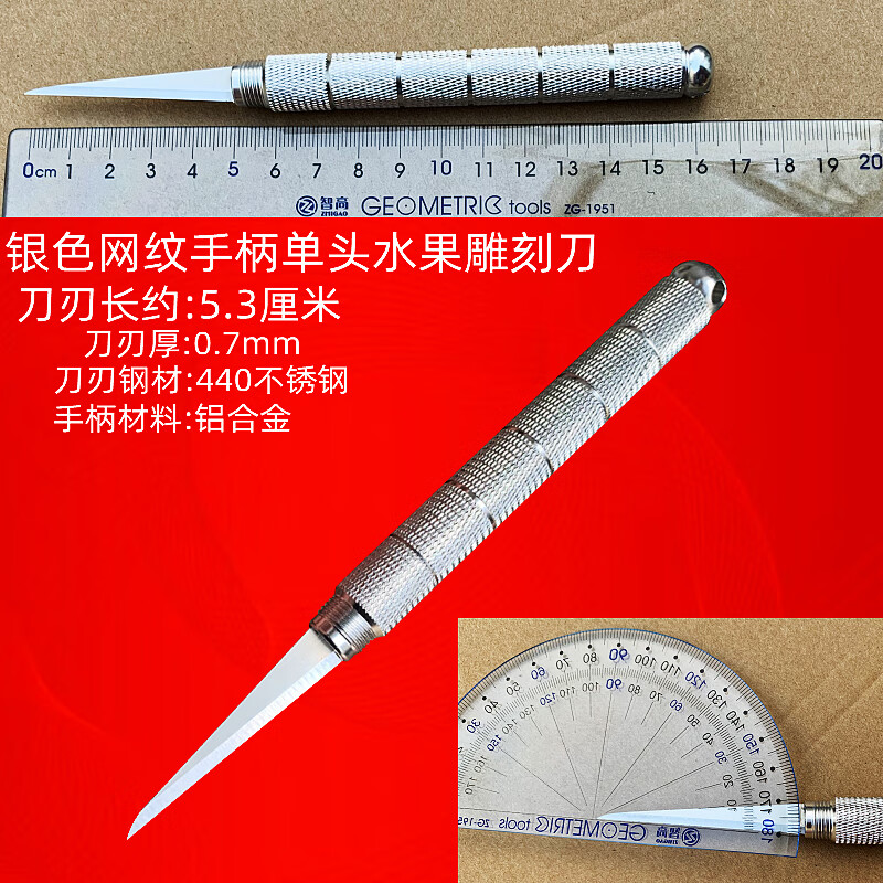 麟酷厨师雕花工具套装泰式水果雕刻刀主刀厨师雕花专用食品雕刻刀套装