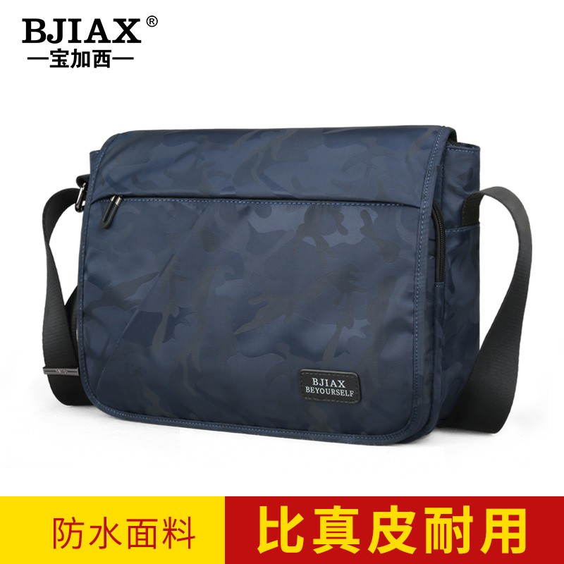 单肩斜挎包价格波动查询|单肩斜挎包价格历史