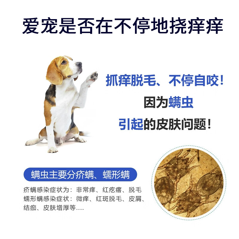 毅和【现货当日发】狼毒清喷剂60ml宠物皮肤病猫癣狗真菌螨虫猫藓药喷 2瓶 狼毒清喷剂60ml/瓶