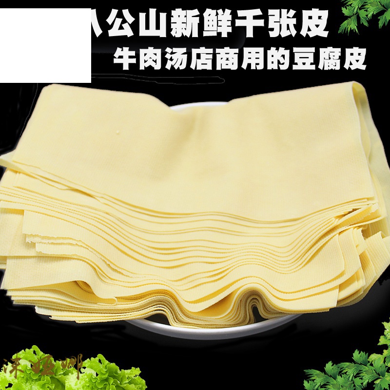虎钢馋淮南牛肉汤千张豆腐皮新鲜八公山豆干黄豆千张丝黑豆千张皮