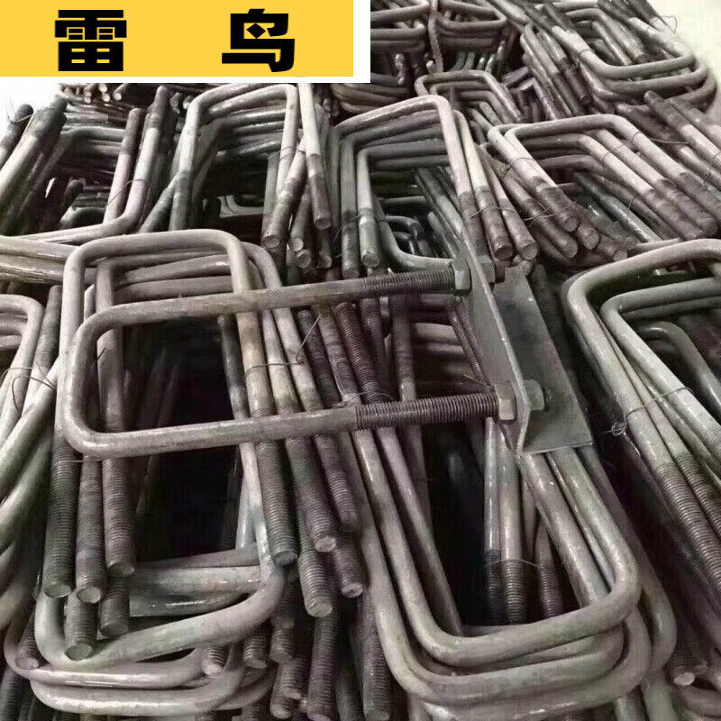 画萌悬挑架预埋环工字钢抱箍u型螺栓卸料平台预埋件钢丝绳吊钩锚环此