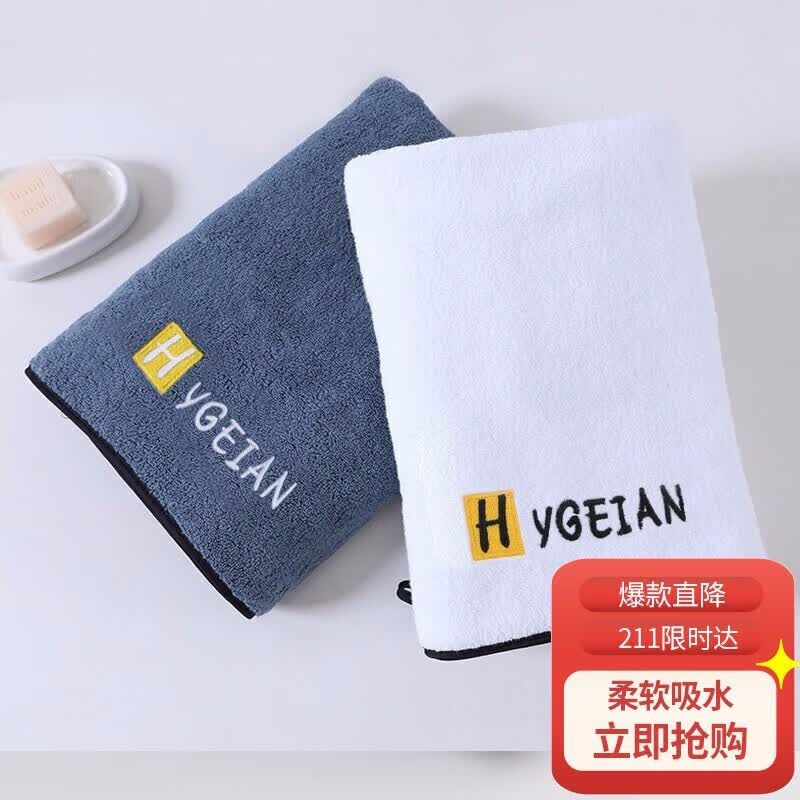 沐凡毛巾2条 柔软吸水洗脸巾 家用擦脸巾四季成人男士情侣速干33×70cm怎么样,好用不?