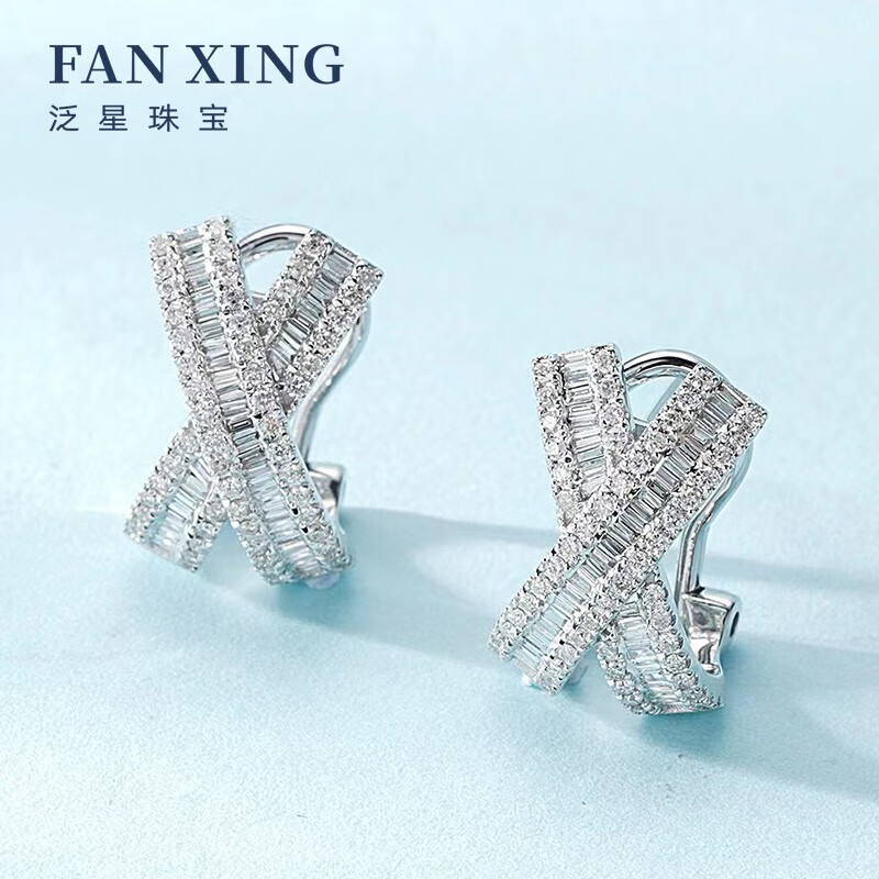 星珠宝 ol系列18k金钻石耳扣群镶83分梯方钻石交叉耳饰真钻耳环 x元素