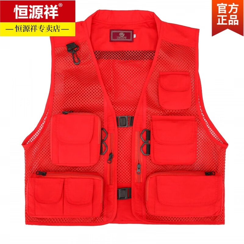 恒源祥多口袋马甲男透气户外记者运动钓鱼摄影志愿者马甲工装马夹