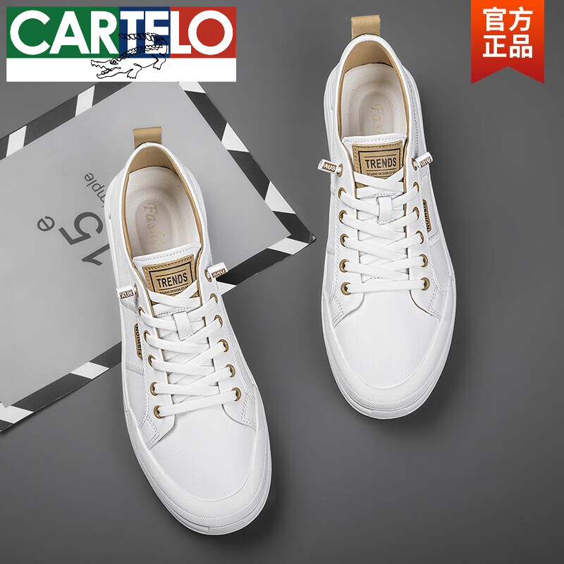 卡帝乐鳄鱼(CARTELO)西装小白鞋男真皮休闲板鞋潮牌38码男鞋春秋款2025新款全牛皮鞋子 白色 43