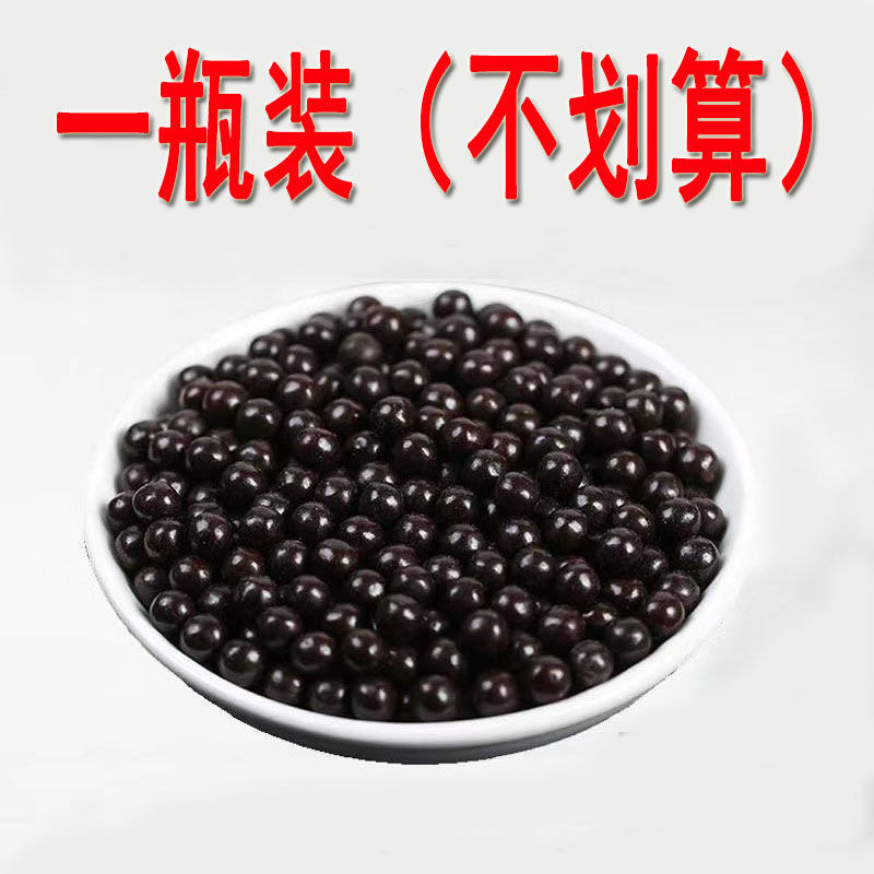 北京同仁堂原料赞育丸北京同堂原材料仲中药赞育丸药材代客制丸现拍现