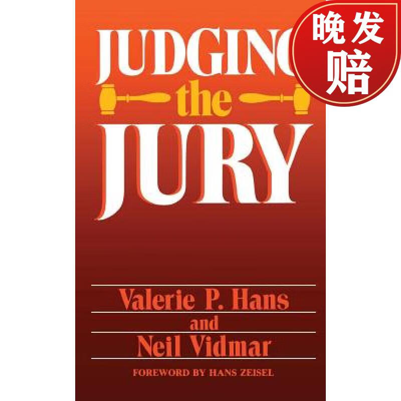 【4周达】judging the jury