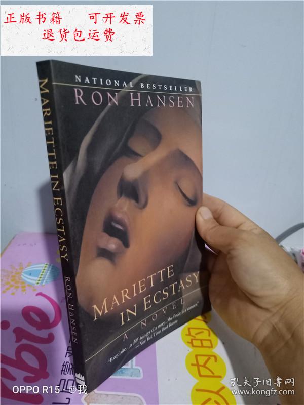 【二手9成新】实物拍照;mariette in ecstasy /ron harper 978006