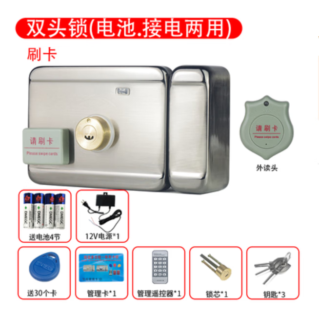 范奎恩出租屋電子感應門鎖家用智能防盜鐵門免布線刷卡電控鎖門禁一體鎖 電池接電兩用【雙頭】