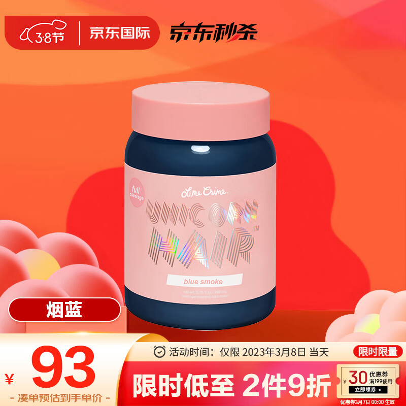 电商平台盖白染发膏历史价格查询|盖白染发膏价格比较