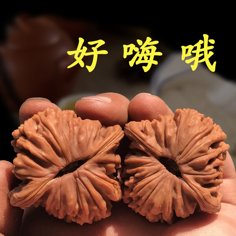双十一查橄榄核核桃历史价格|橄榄核核桃价格走势图