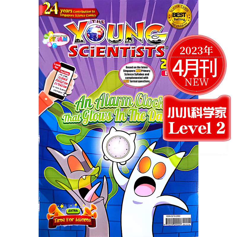 Young Scientists 小小科学家2阶2022/23年月刊 8-10岁新加坡科学漫画杂志期刊探索世界英语读物 【单期】2023年4月刊