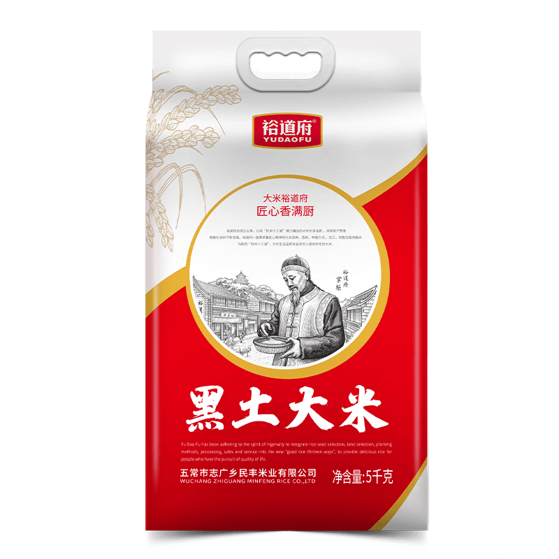 裕道府大米东北核心产区大米福利团购集采香米 黑土大米 5kg*1袋