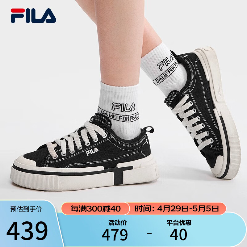 斐乐（FILA）官方LOOP女鞋帆布鞋新款休闲运动鞋小白鞋板鞋断层鞋 黑-BK 37.5