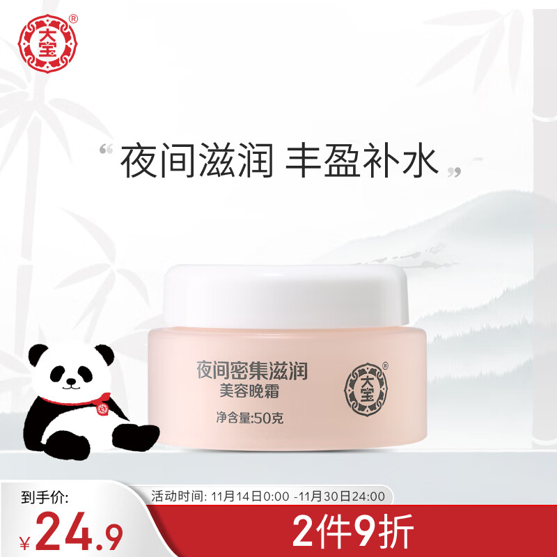 京东实时热销榜 2023-11-19 - 第2张 | 最新购物优惠券 京东实时热销榜 2023-11-19 - 第2张 | 最新购物优惠券