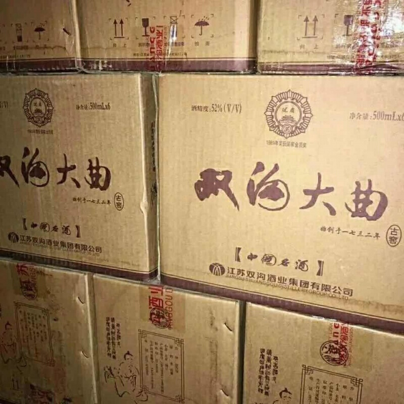 八折【一箱六瓶】02年52度江苏双沟大曲陶瓷瓶纯粮食酿造老酒