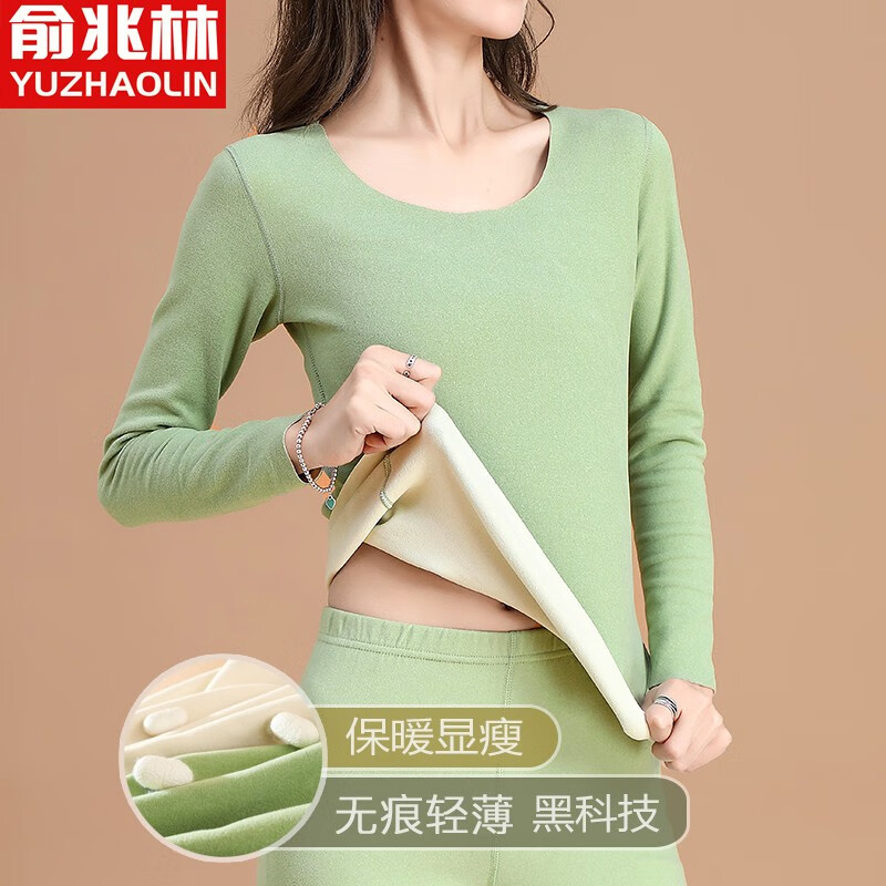 俞兆林保暖内衣女无痕薄款秋冬套色秋衣秋裤女磨毛修身女士保暖衣德绒L高性价比高么?