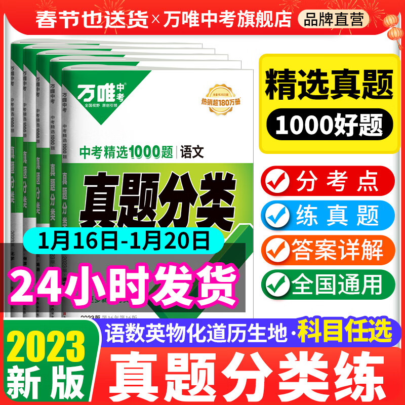 哪里可以看到京东中考商品的历史价格|中考价格走势图