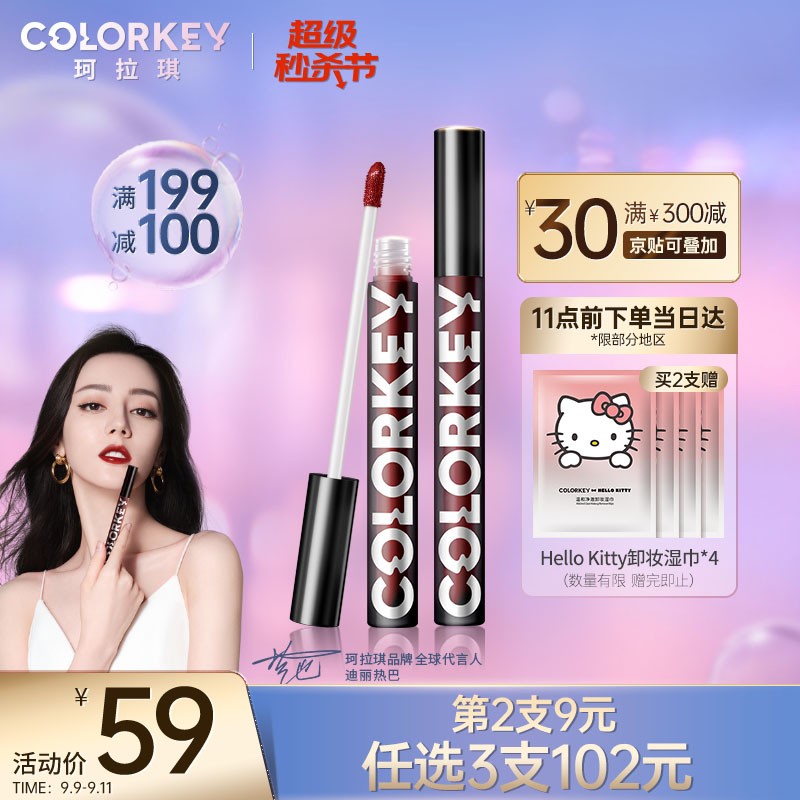 京东京东好物 2021-09-10 - 第13张 | 最新购物优惠券 京东京东好物 2021-09-10 - 第13张 | 最新购物优惠券