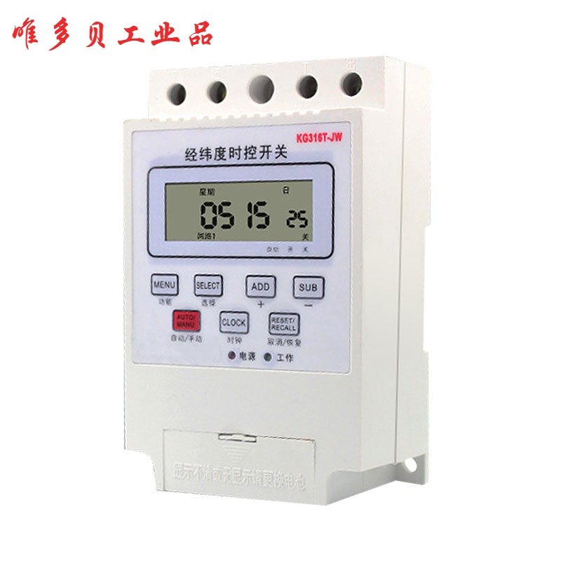 惠利得jw316t广告灯定时器路灯时间控制器经纬度时控自动 220v