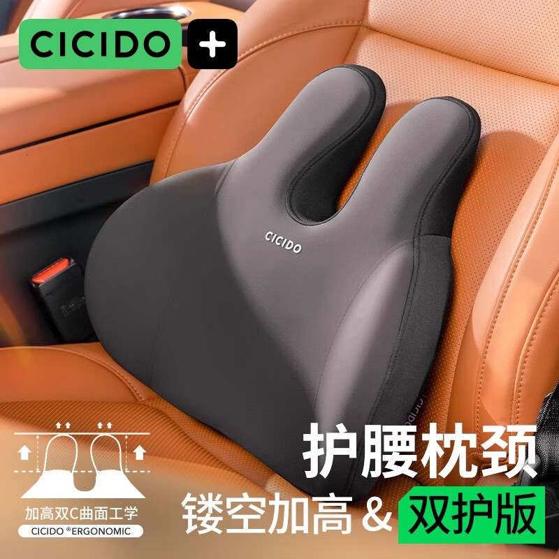 什么软件能查头枕腰靠最低价|头枕腰靠价格走势图