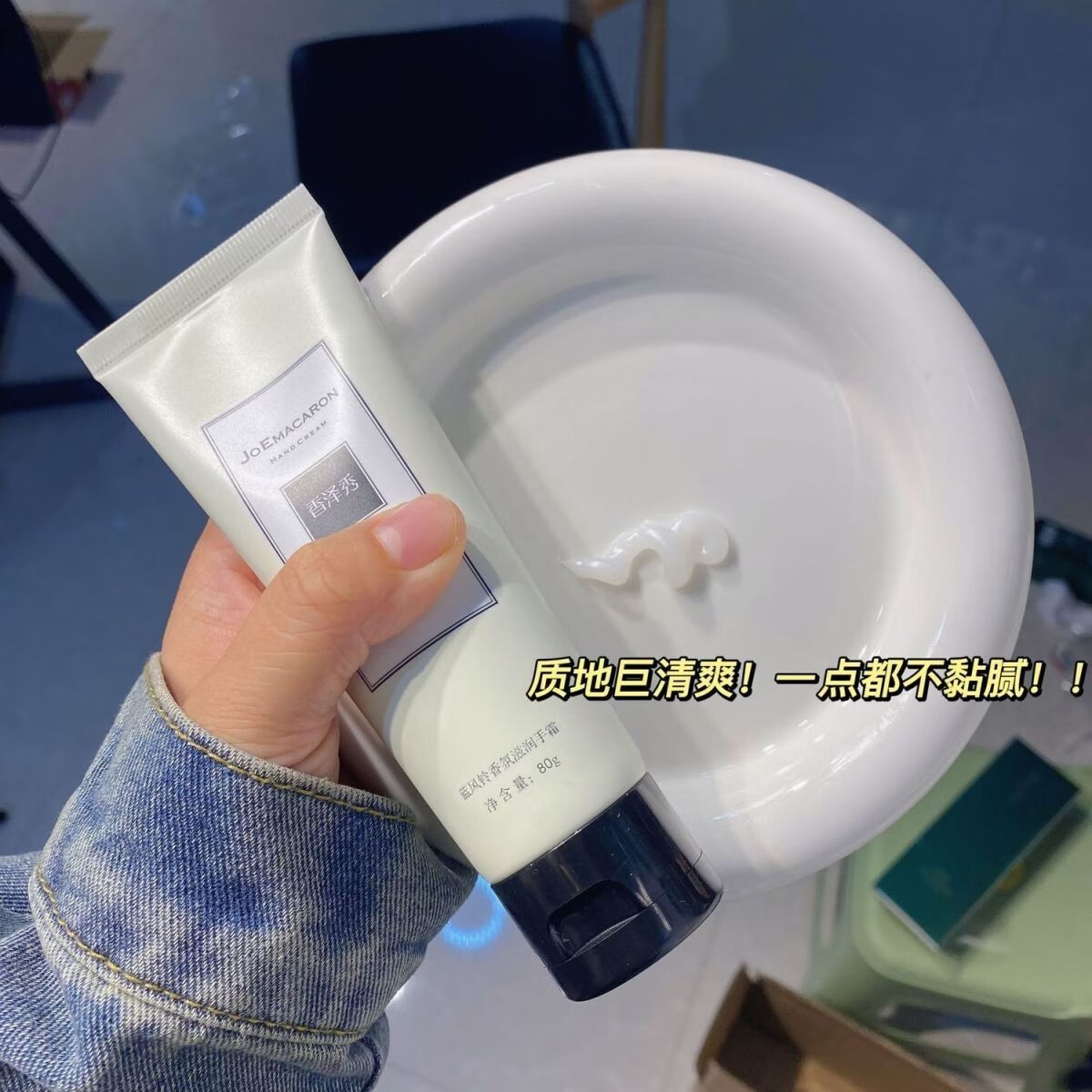 美加凈梔子花桂花香護手霜女香氛補水滋潤保濕嫩白防干裂持久不油膩學(xué)生 香澤秀藍風(fēng)鈴[護手霜]1支80g